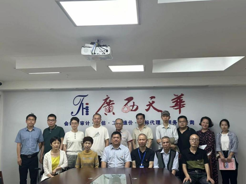廣西注協(xié)蒞臨指導調研
